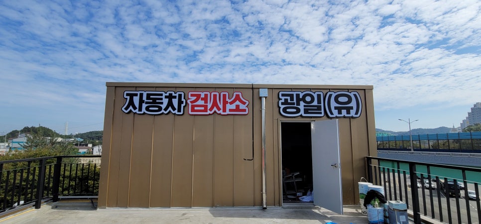광일광고 이미지