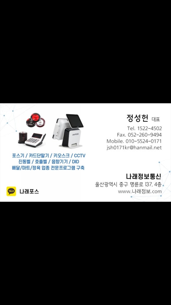 진아네굴국밥 이미지