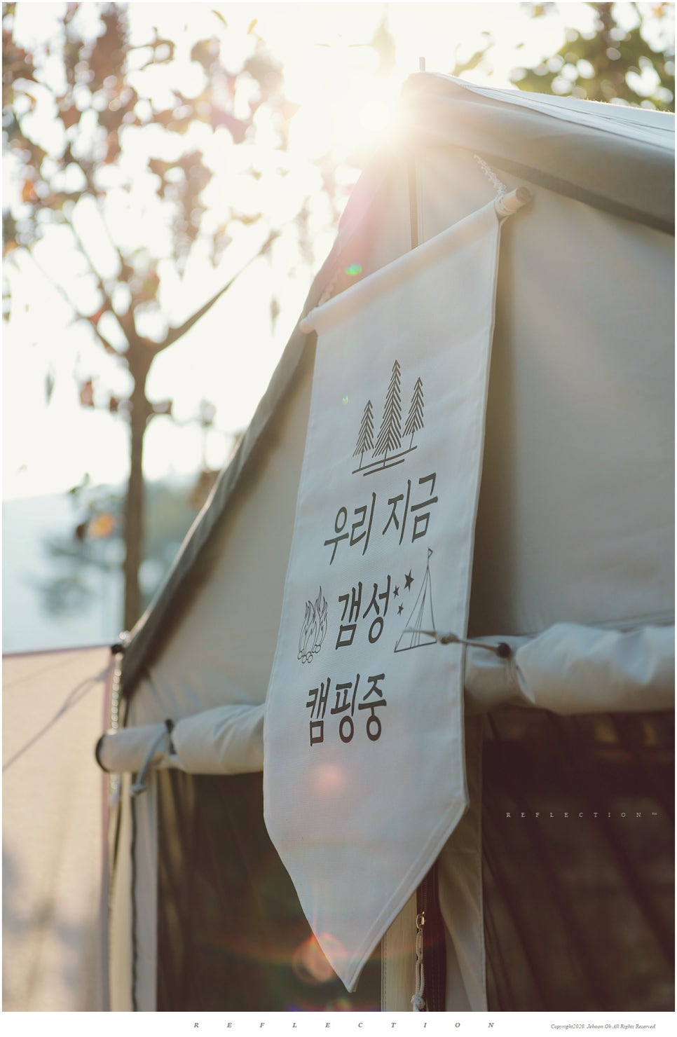 강당골캠핑파크 이미지