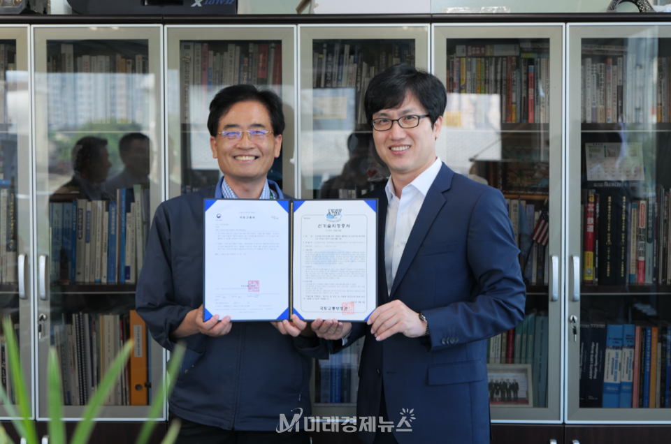미래인스펙션 이미지