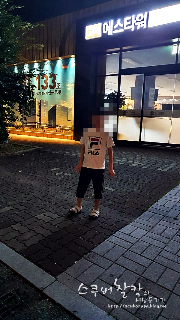 맛닭꼬(평택장당점) 이미지