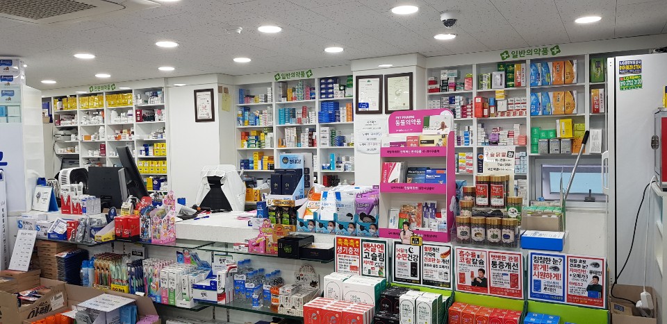 새한약국 이미지