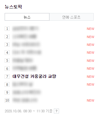은지건설 이미지