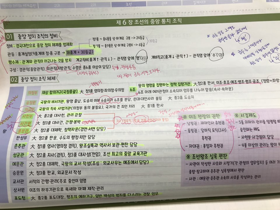 서경종합관리 이미지