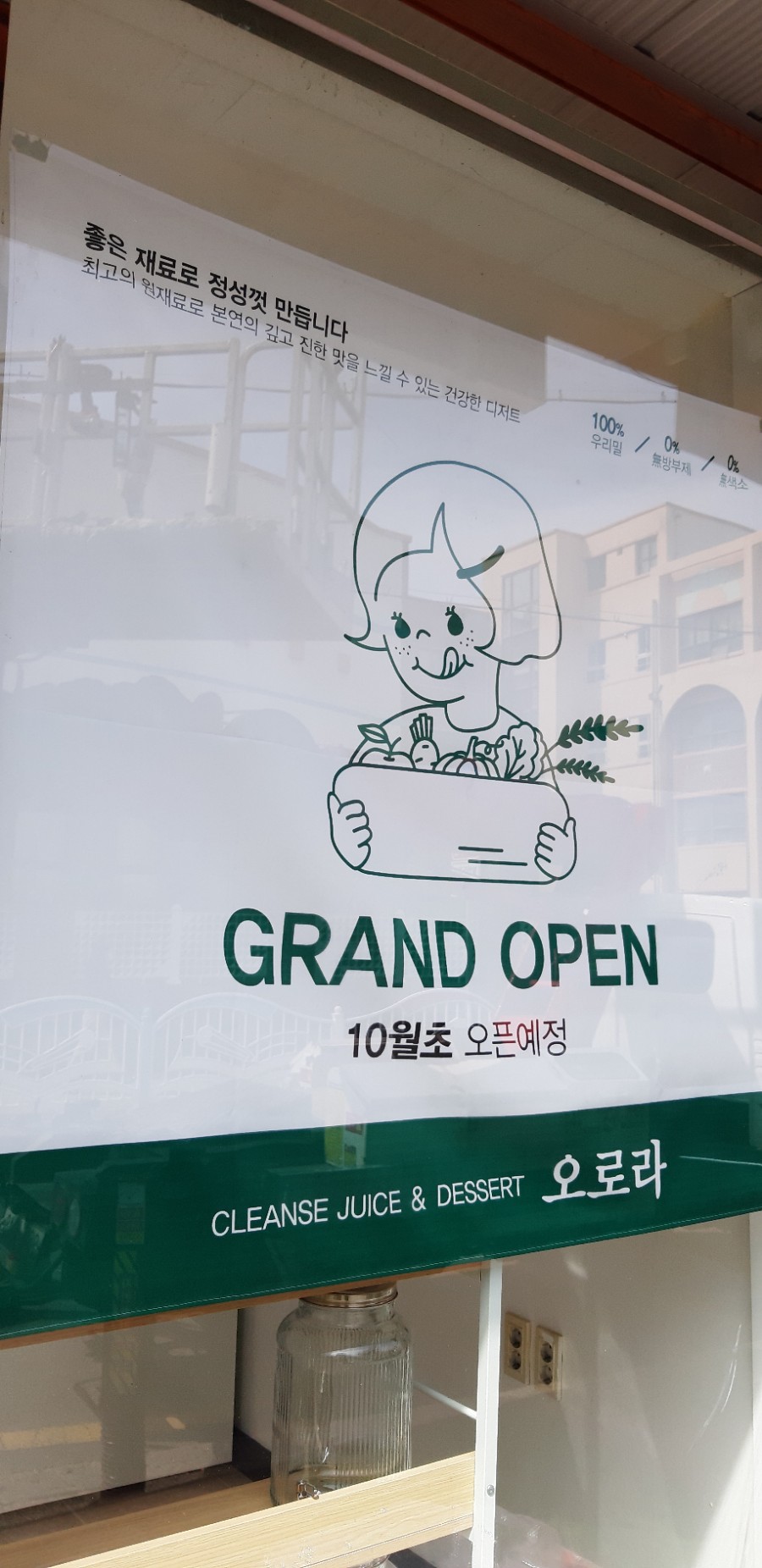 사천중고알뜰매장 이미지