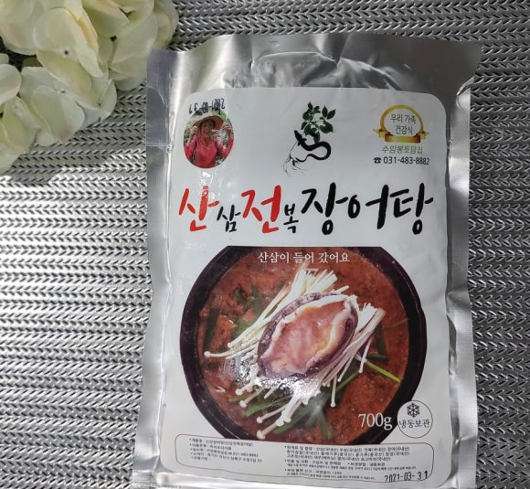 수암봉토담집 이미지