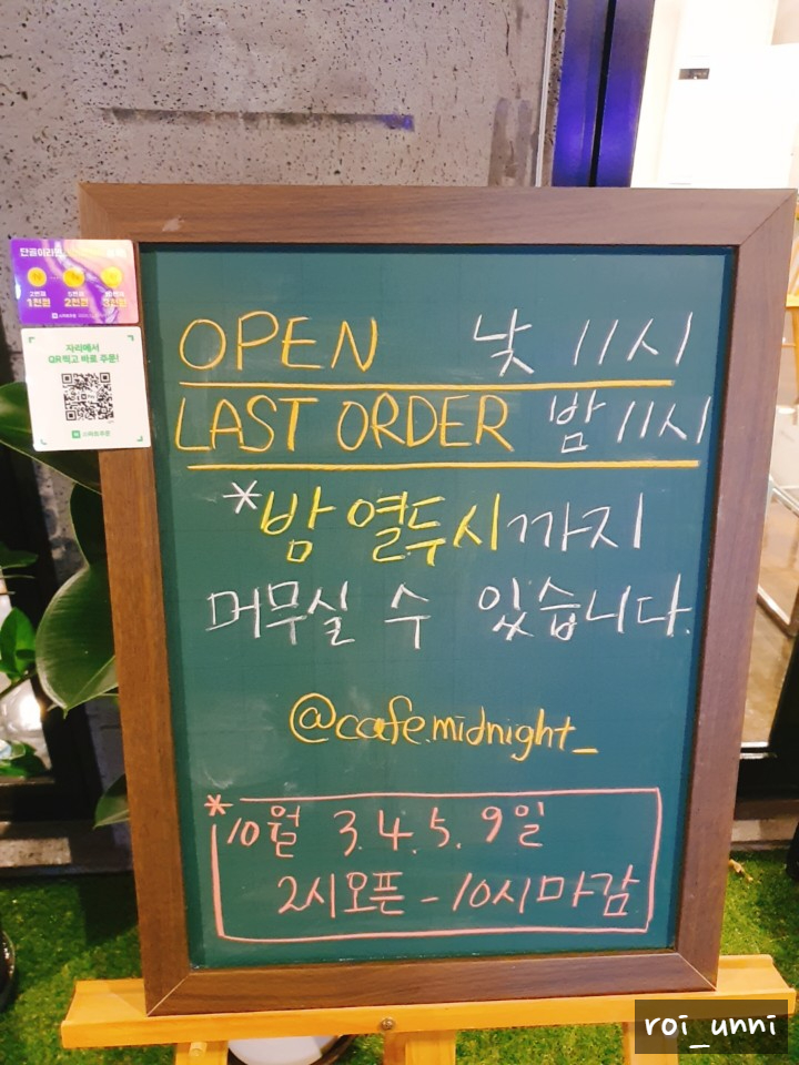 카페열두시 이미지