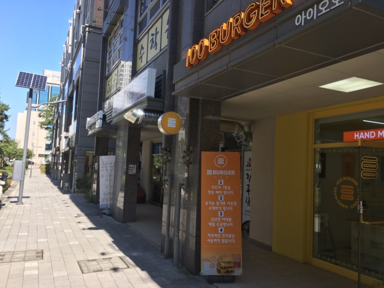 퀸타일아저씨 이미지