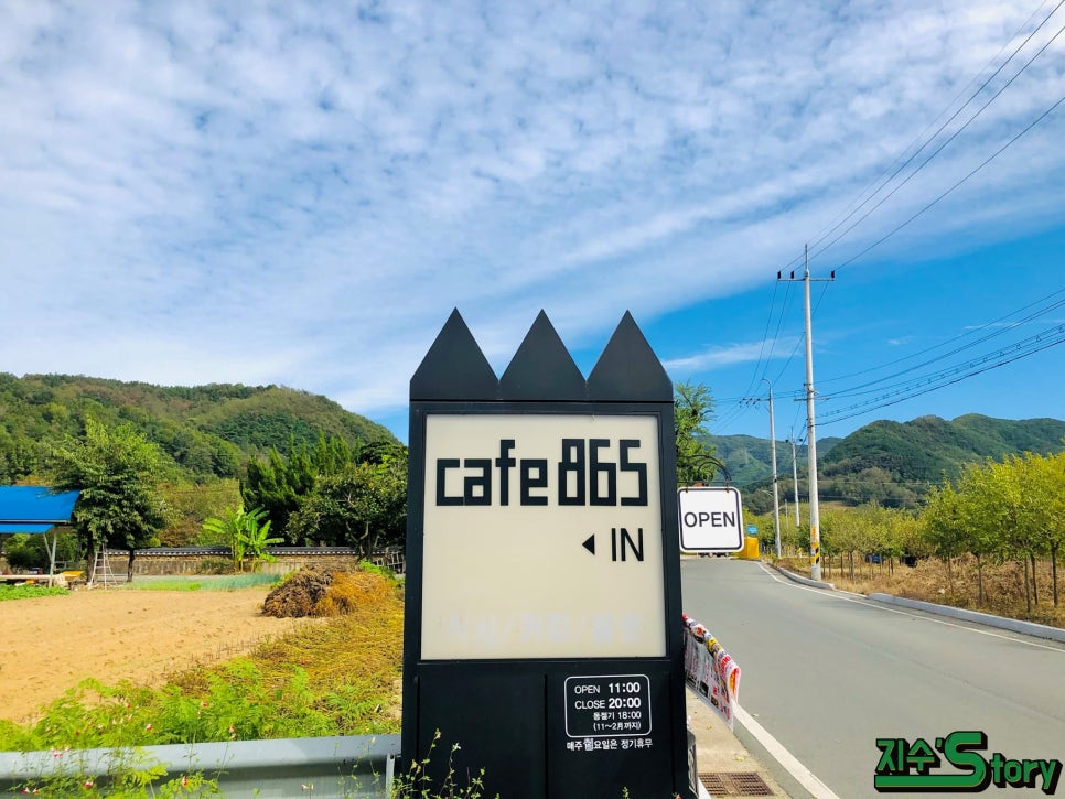 까페 865 이미지