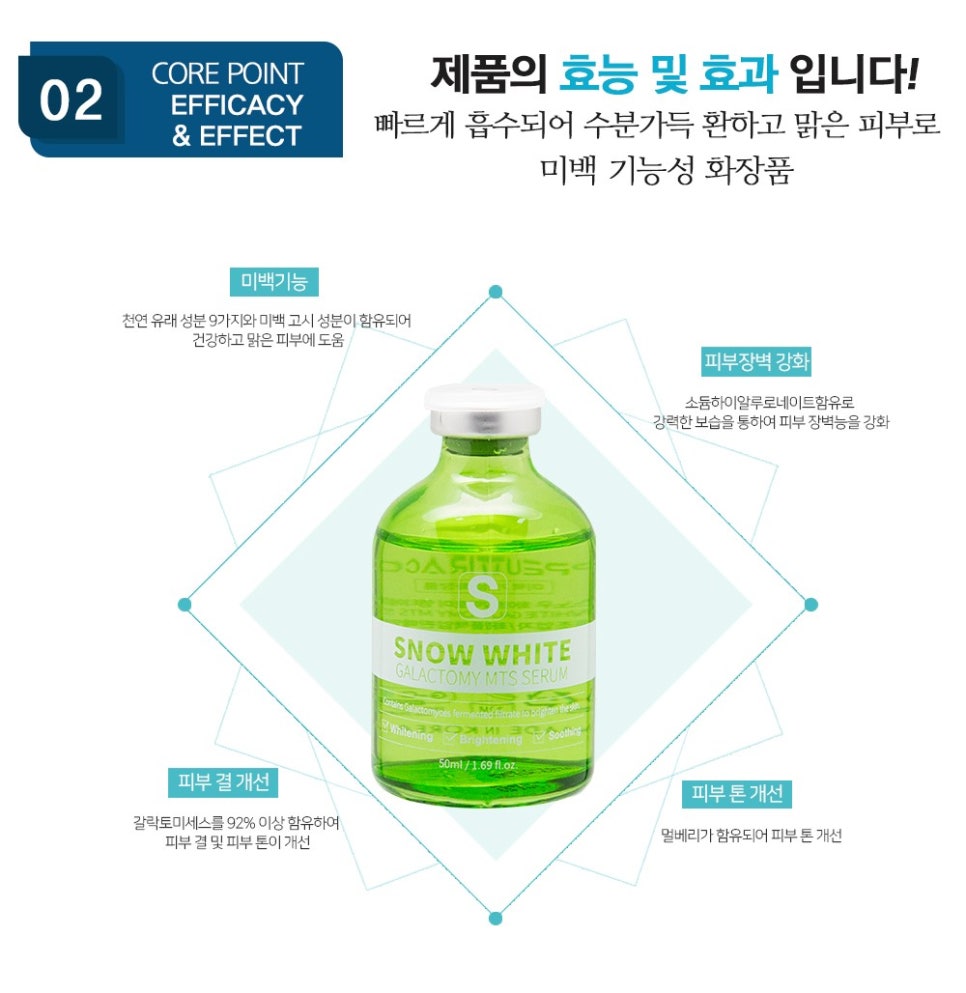 초록미뷰티 이미지