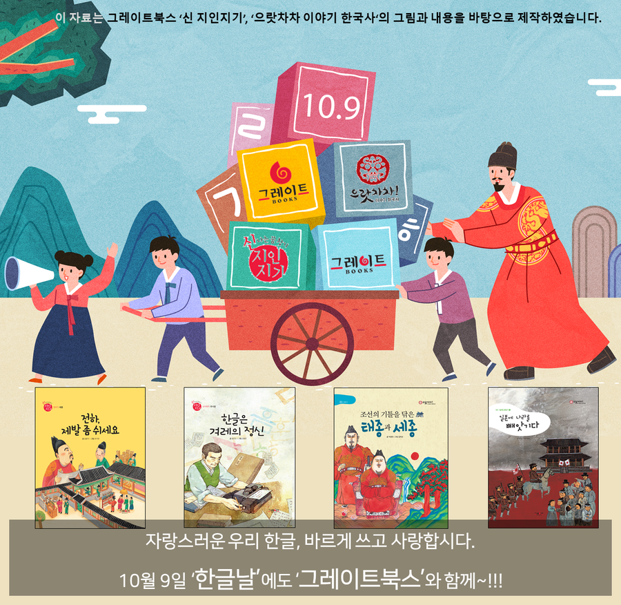 세종대왕어린이서점세종어린이서점 이미지