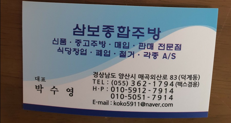 UNI마스타세척기 이미지
