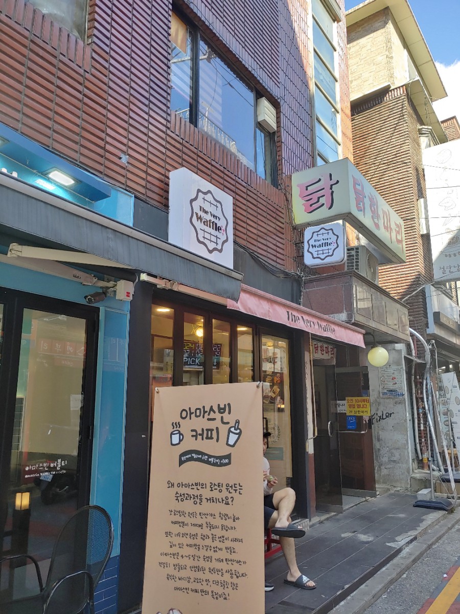 더베리와플 이미지