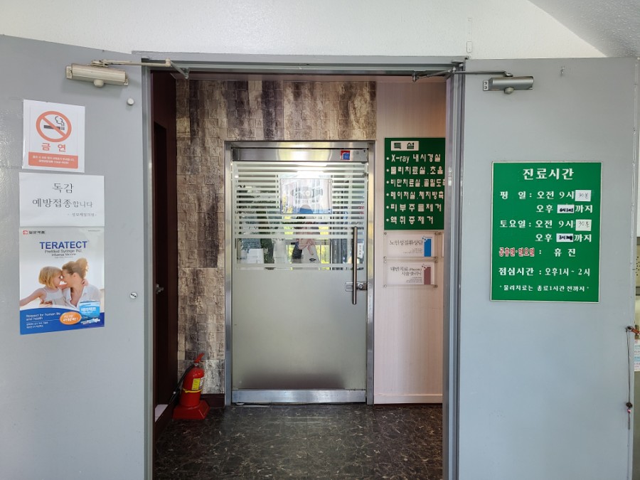제일성모의원 이미지