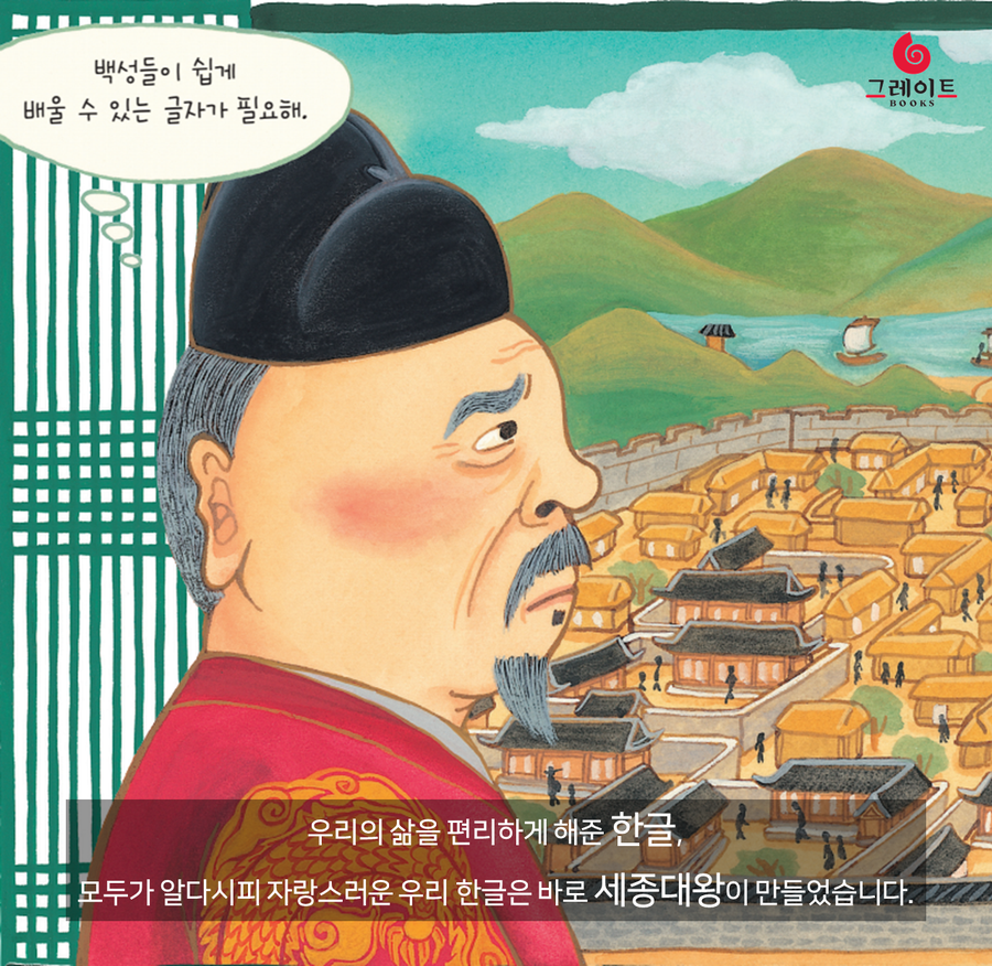 세종대왕어린이서점세종어린이서점 이미지