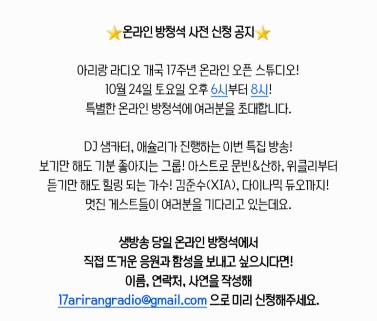 아리랑스튜디오 이미지
