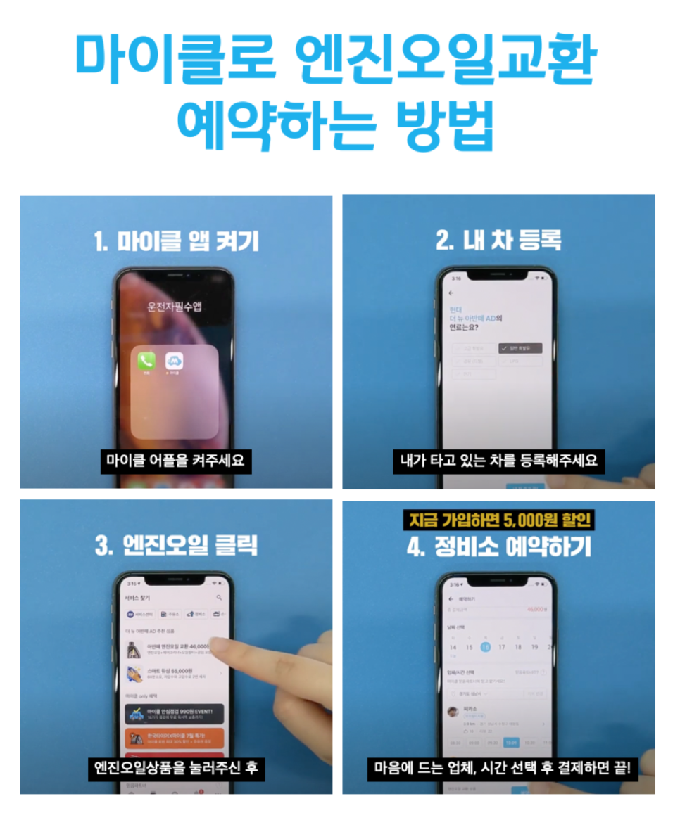 대일카센타 이미지