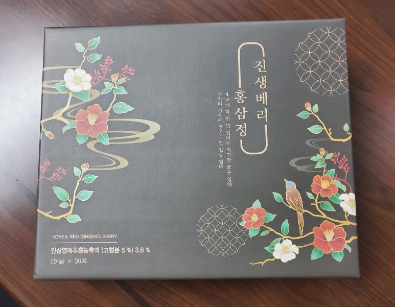 금산홍삼랜드 이미지