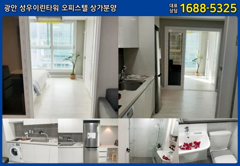 한서세탁소 이미지