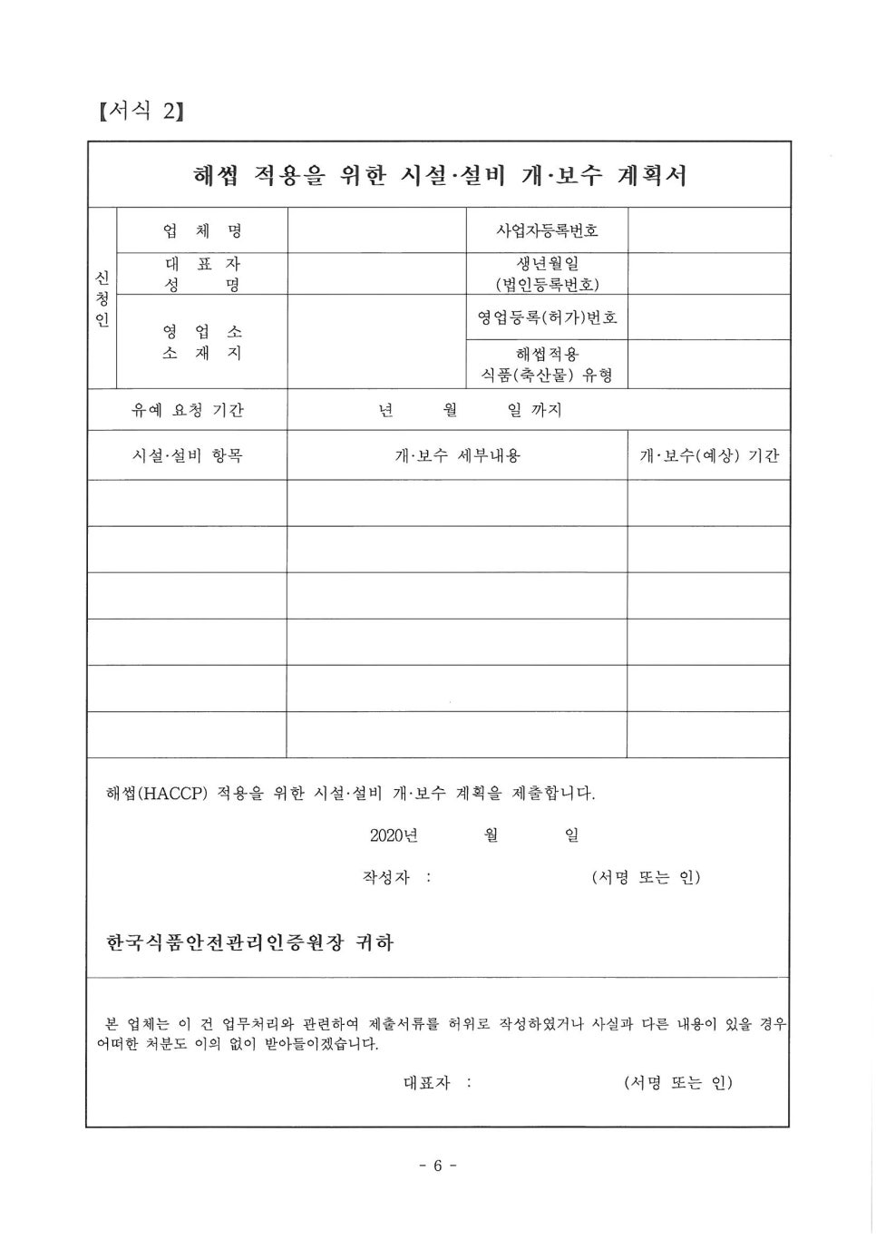 정의로행정사사무소 이미지