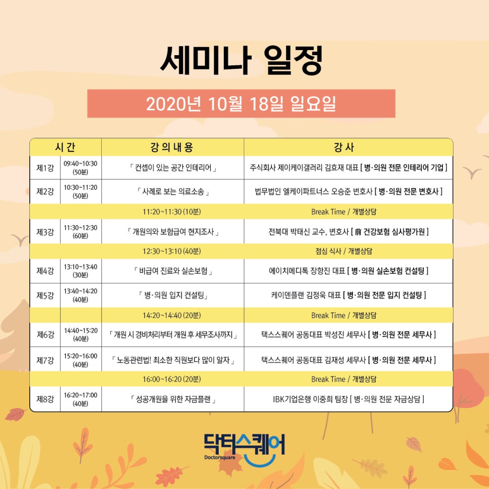 엘케이갤러리 이미지