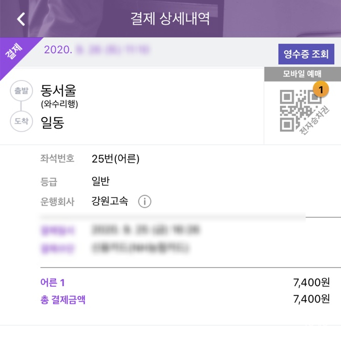 박원명초밥집 이미지