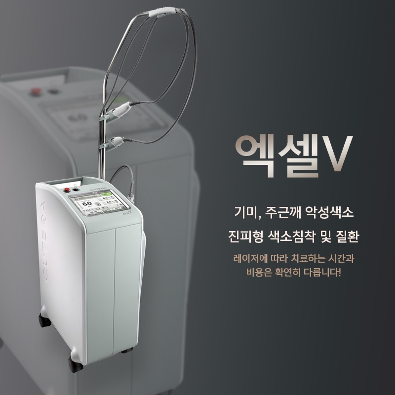에스앤미 피부 이미지