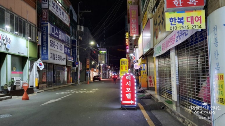 황소네식당 이미지