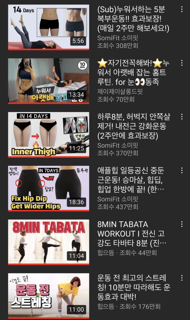 살롱드소미 이미지