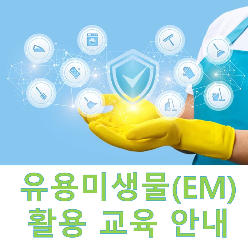 그린에너지아카데미 이미지