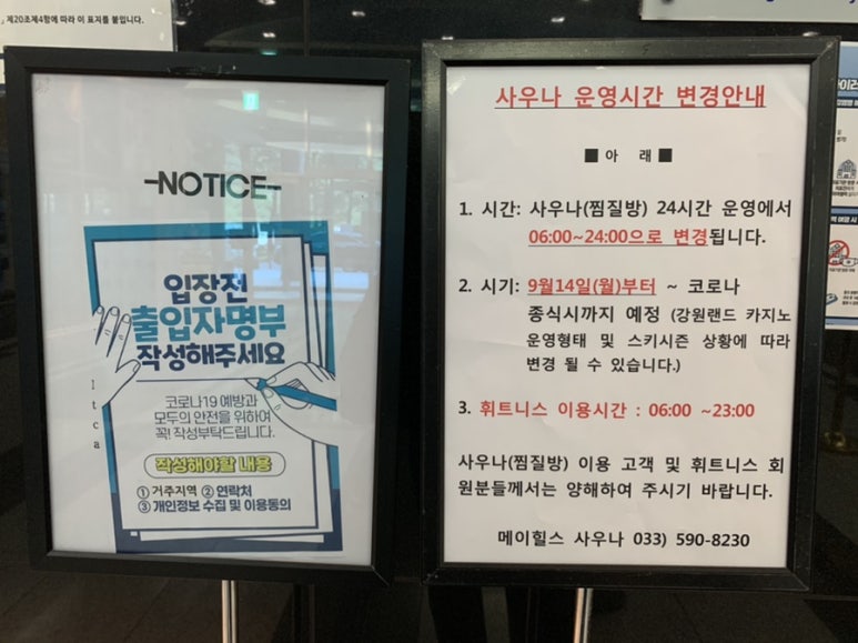 무궁화가요주점 이미지