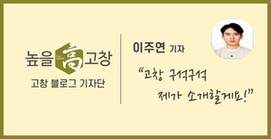 도미노피자 고창점 이미지