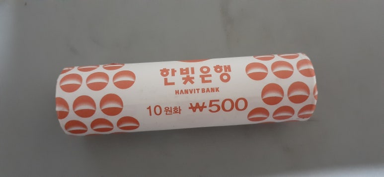 한빛은행 이미지