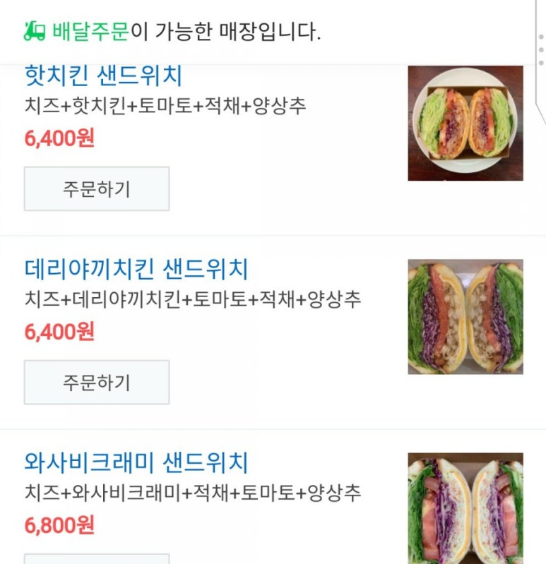 모던카페 이미지