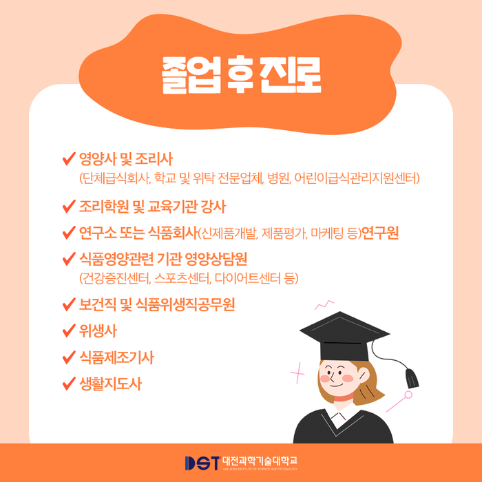 유성에프에스 이미지