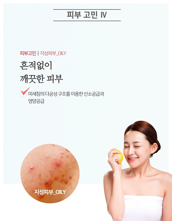 피부를바꾸다 이미지