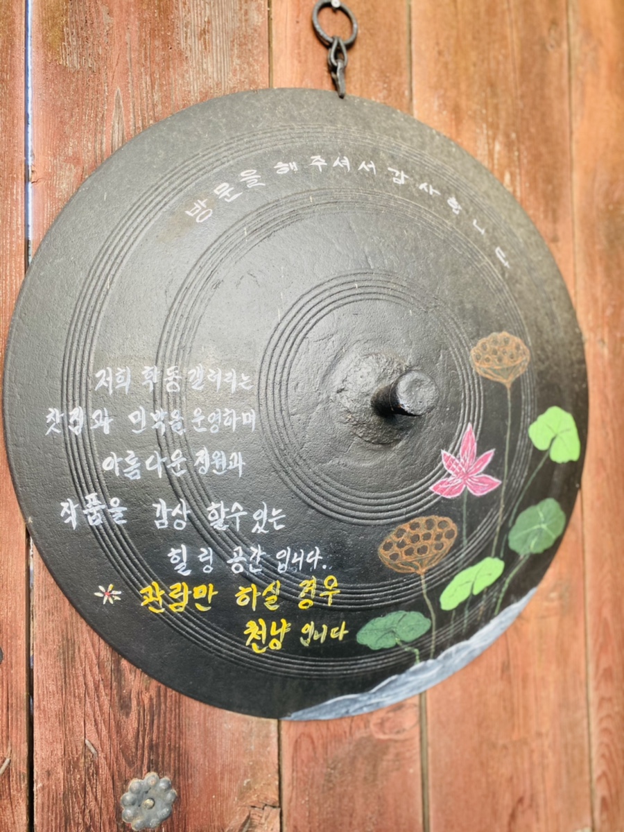 학림민박 이미지