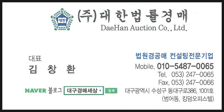 참좋은안과의원 이미지