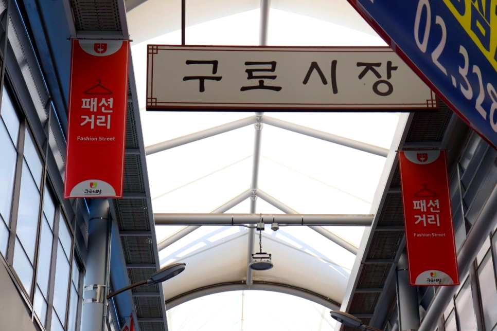명품구제시장 이미지