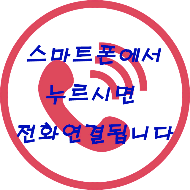 이제마체질독서실 이미지