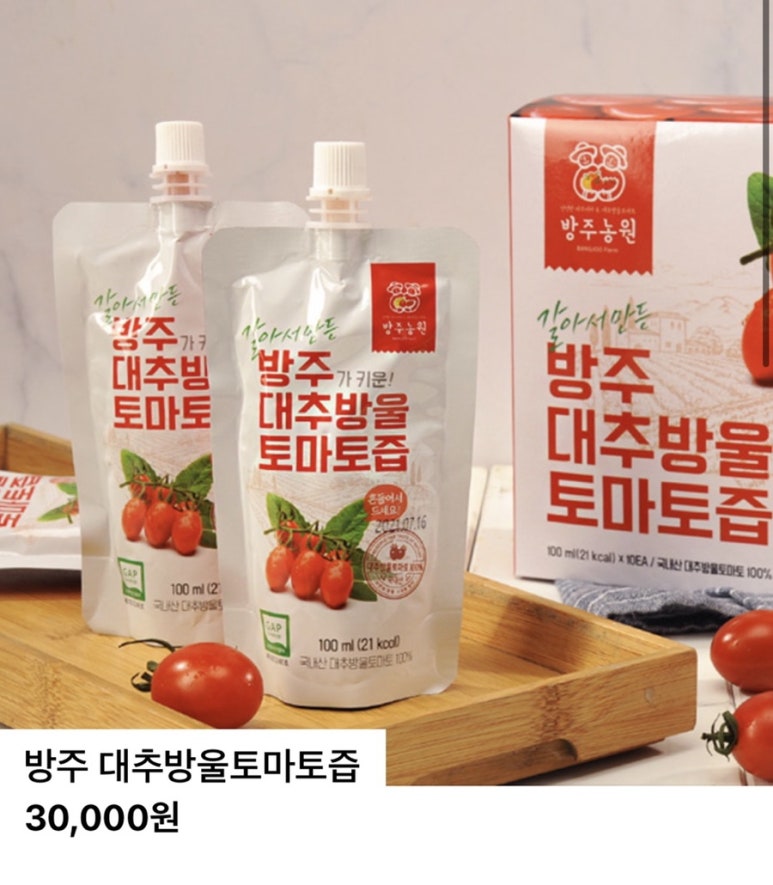 방주농원 이미지