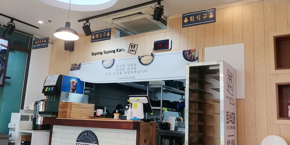 숑숑돈까스부산 이미지