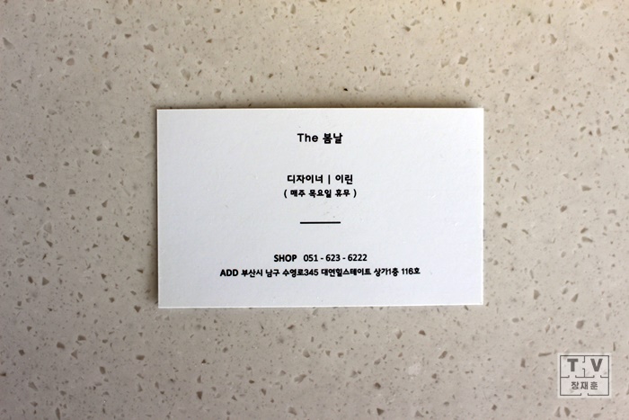 이린헤어 이미지