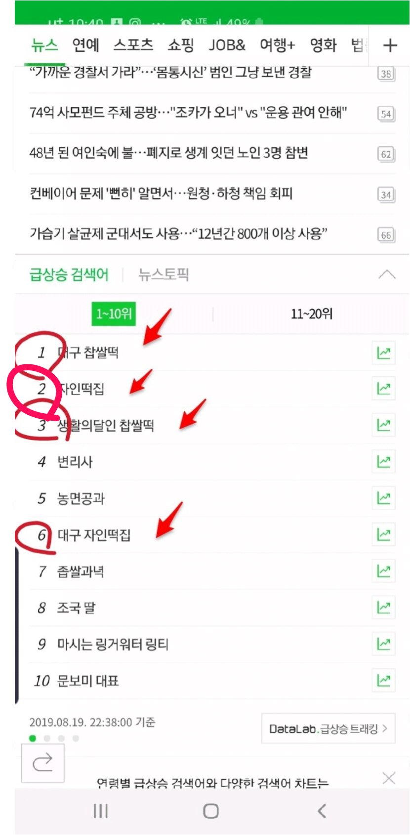 자인상회 이미지