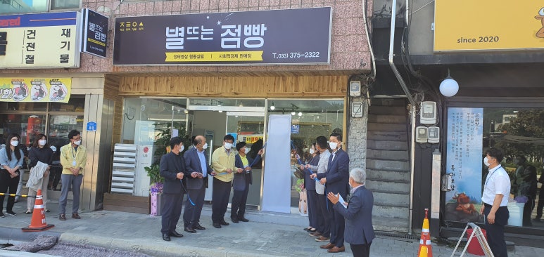 아낙들의뜰협동조합 이미지