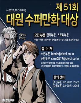 대상슈퍼 이미지