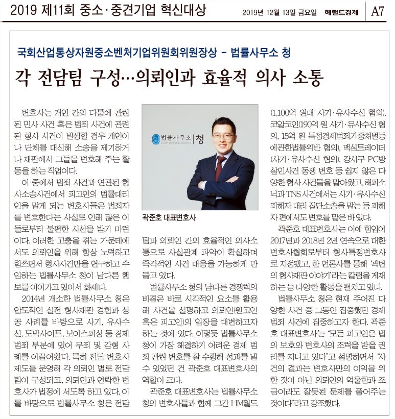 법률사무소든든 이미지