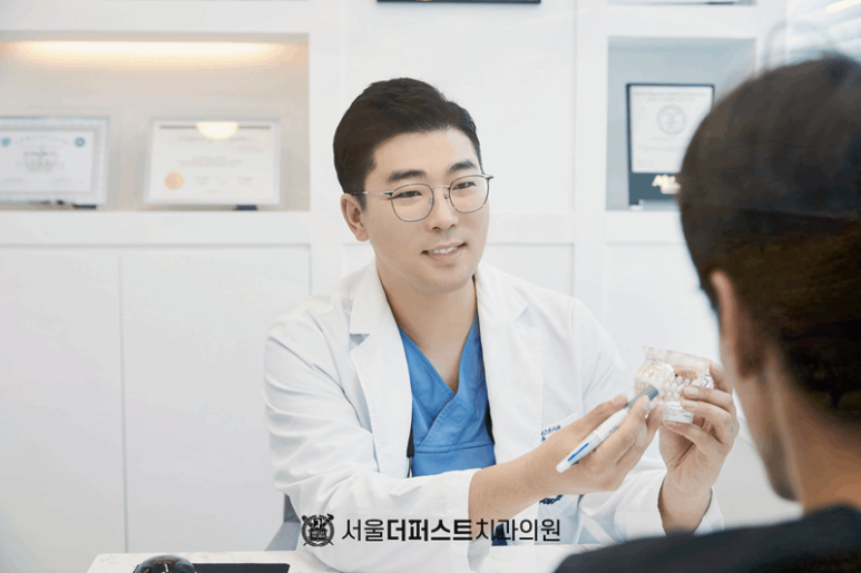 정직한치과의원 이미지
