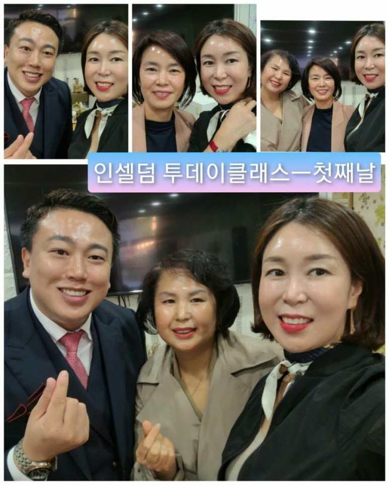 인셀덤열정 이미지
