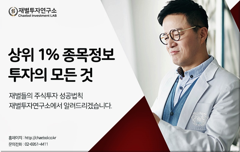 괜찮은연구소 이미지